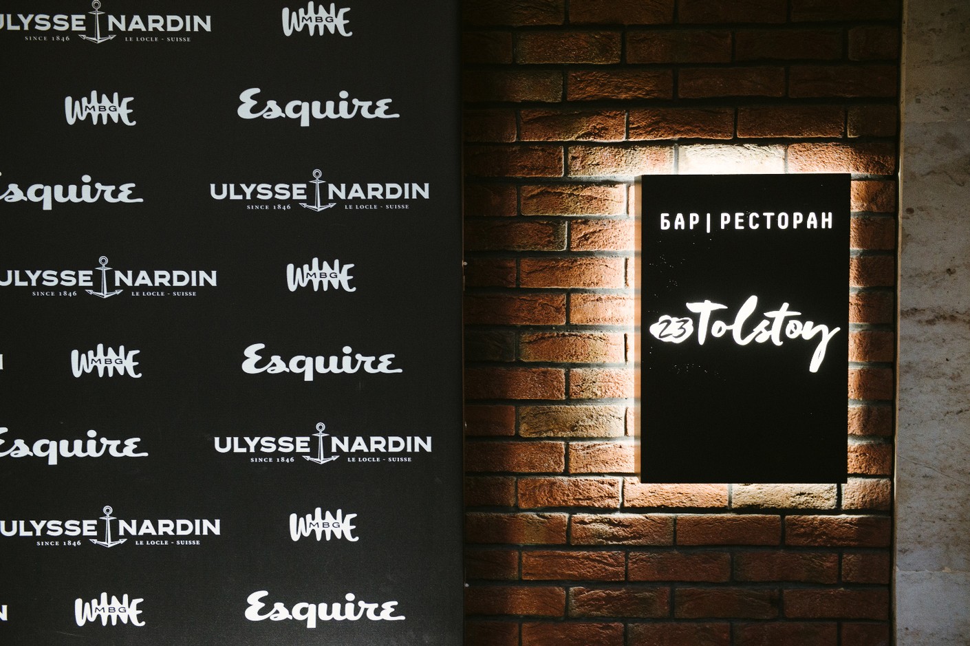 Вечеринка Esquire и Ulysse Nardin в ресторане 23 Tolstoy