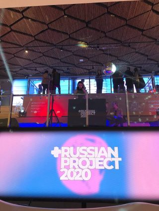 Церемония награждения премии RUSSIAN PROJECT 2020